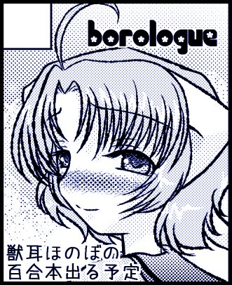 6/6コミコミカット サークルカット