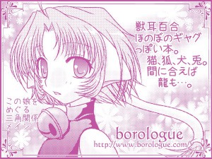 cut2