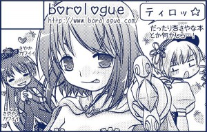 もう何も恐くない2カット もう何も恐くない2カット