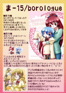 poster20100724