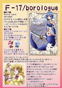 poster20110905