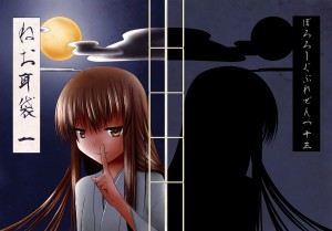 hyoushi0001c